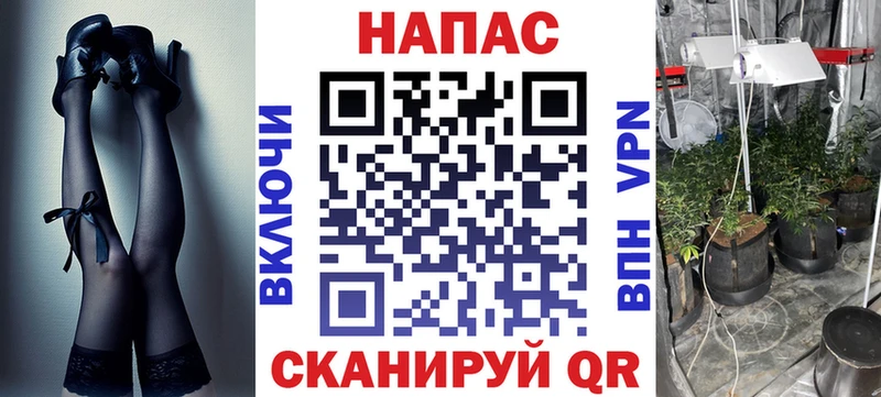 МАРИХУАНА Bruce Banner Рославль